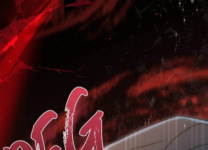 The Male Lead's Little Lion Daughter Chapter 75 - halaman 44