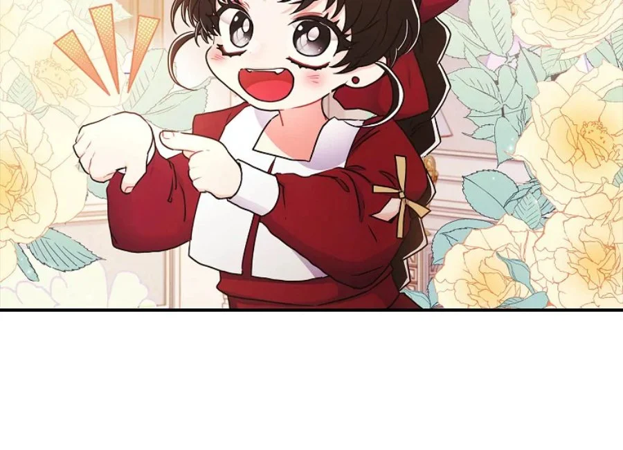 The Male Lead's Little Lion Daughter Chapter 82 - halaman 107
