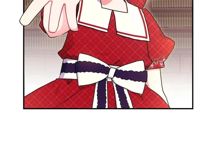 The Male Lead's Little Lion Daughter Chapter 83 - halaman 125