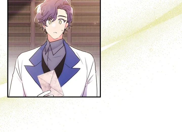 The Male Lead's Little Lion Daughter Chapter 83 - halaman 127