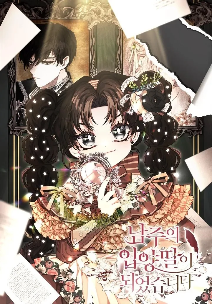 The Male Lead's Little Lion Daughter Chapter 88 - halaman 1