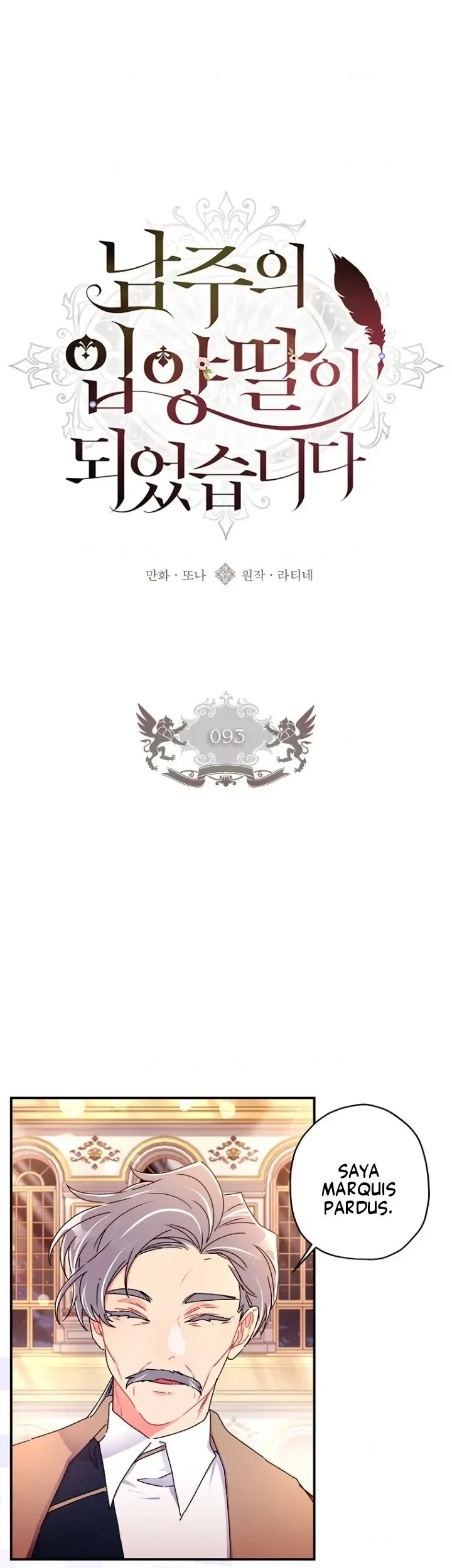 The Male Lead's Little Lion Daughter Chapter 93 - halaman 11