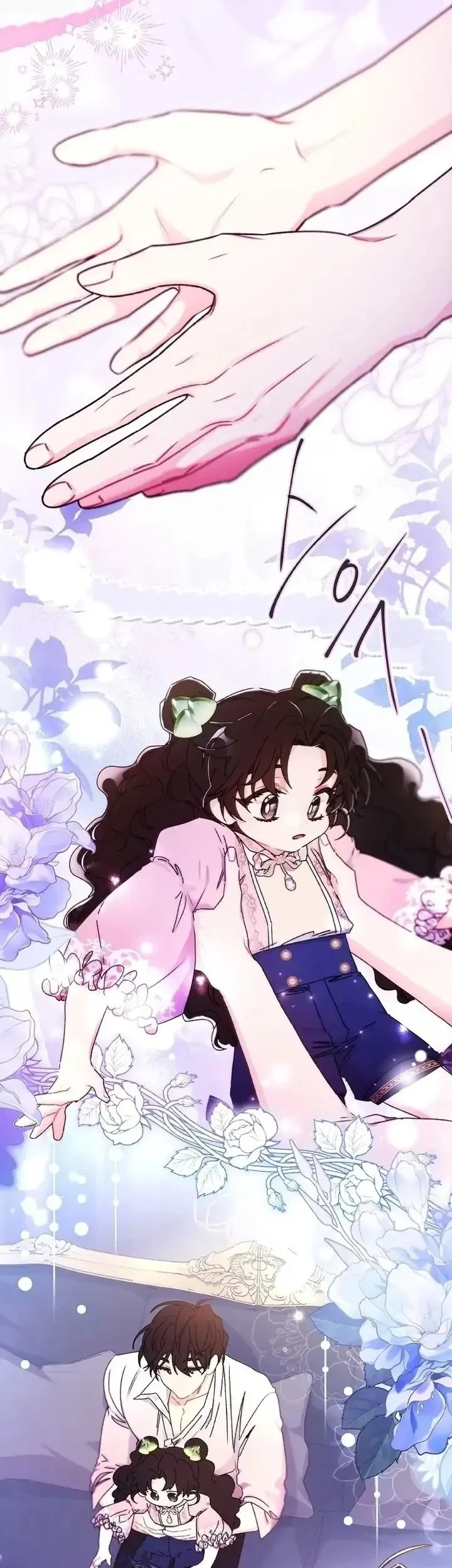 The Male Lead's Little Lion Daughter Chapter 97 - halaman 14