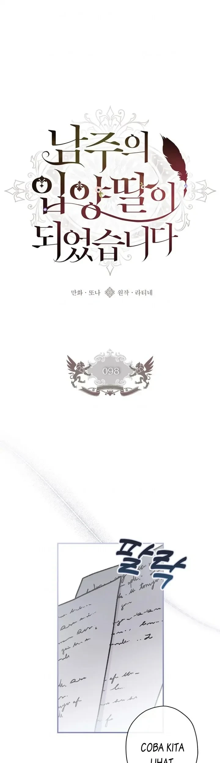 The Male Lead's Little Lion Daughter Chapter 98 - halaman 7
