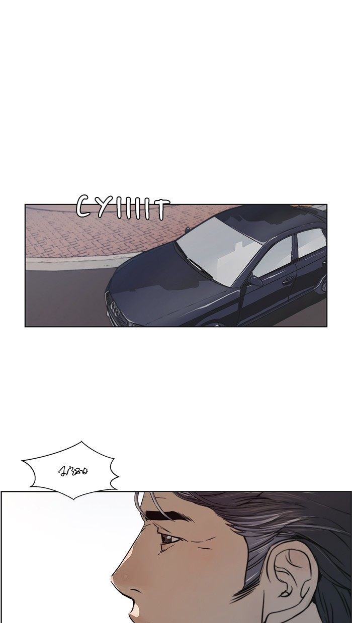 The Man Chapter 1 - halaman 60