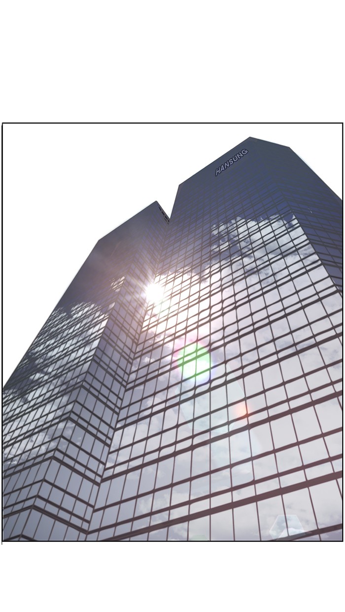 The Man Chapter 1 - halaman 75