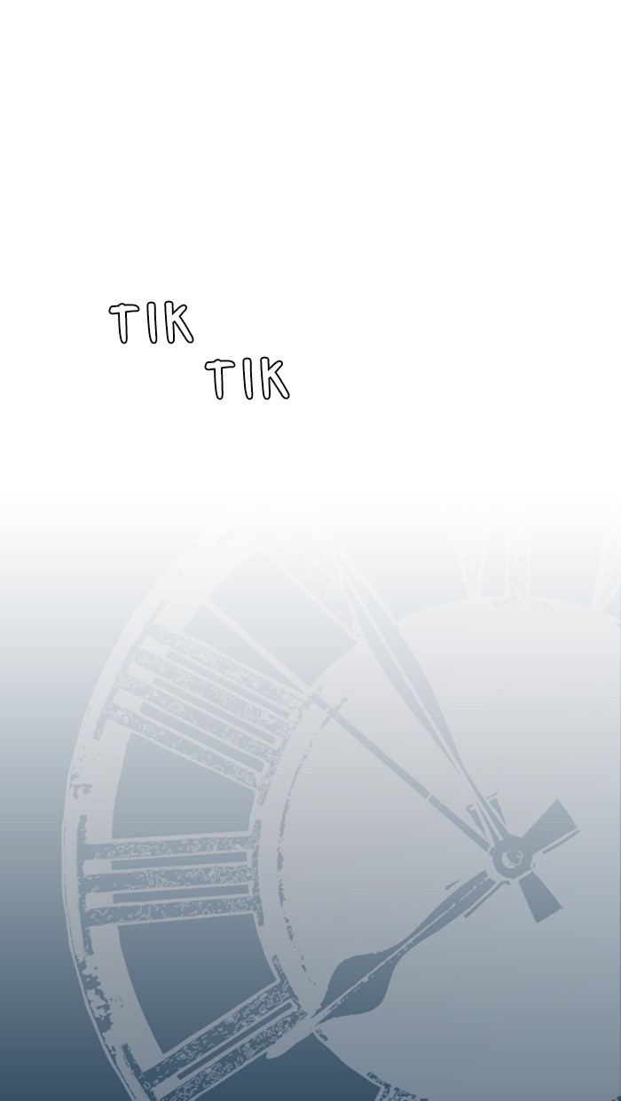 The Man Chapter 1 - halaman 79