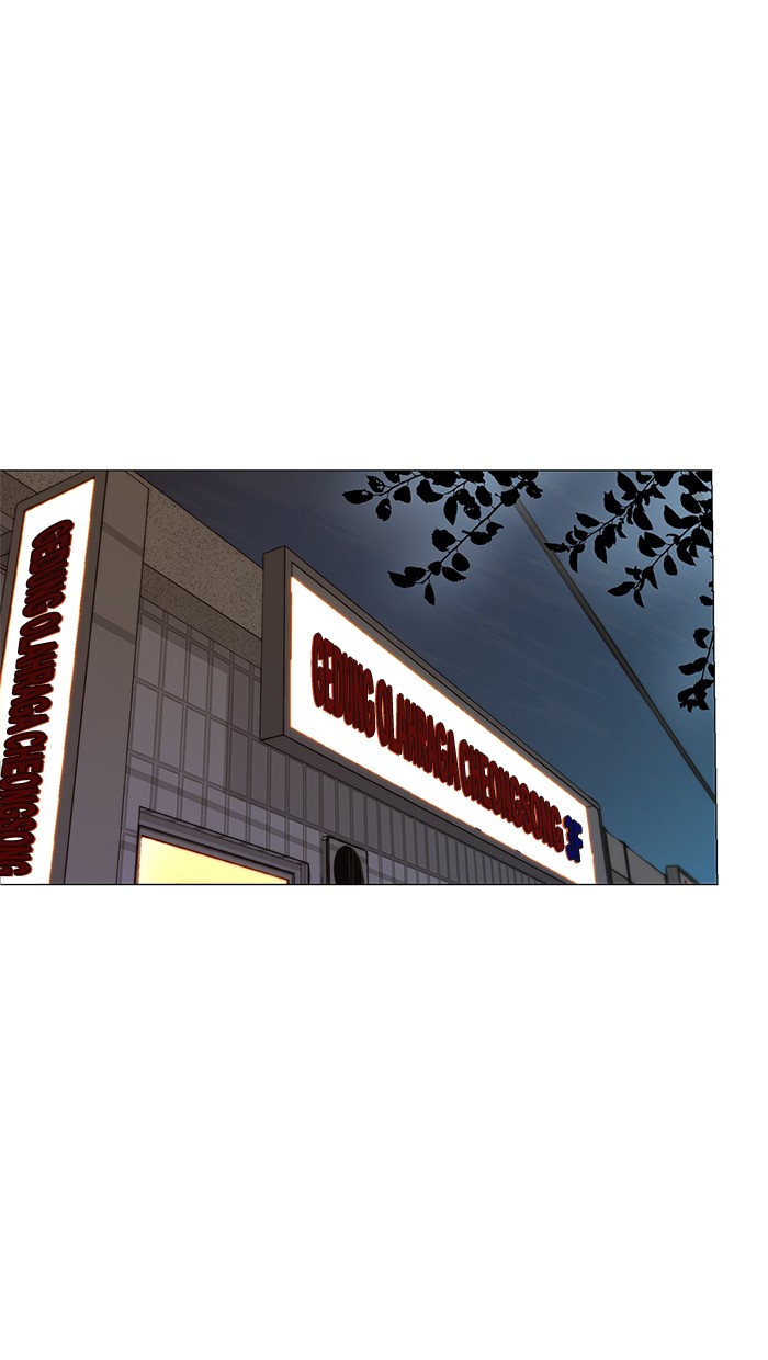 The Man Chapter 100 - halaman 1