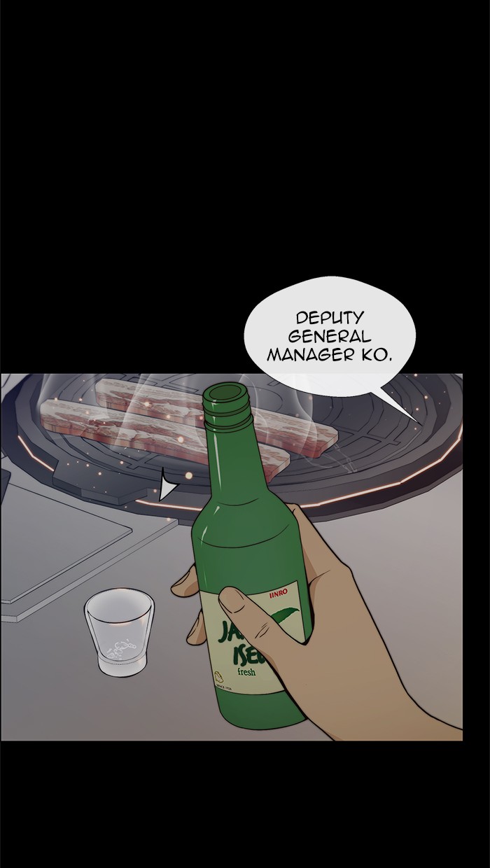 The Man Chapter 100 - halaman 19