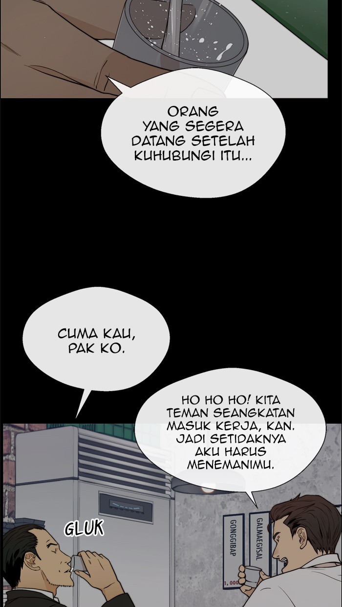 The Man Chapter 100 - halaman 7