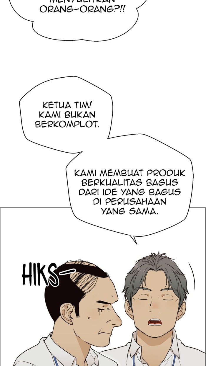 The Man Chapter 101 - halaman 47