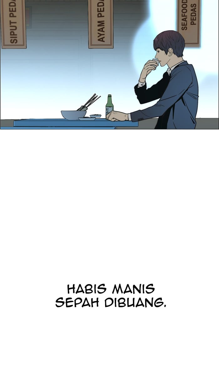 The Man Chapter 101 - halaman 79