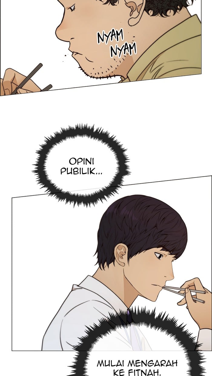 The Man Chapter 102 - halaman 11