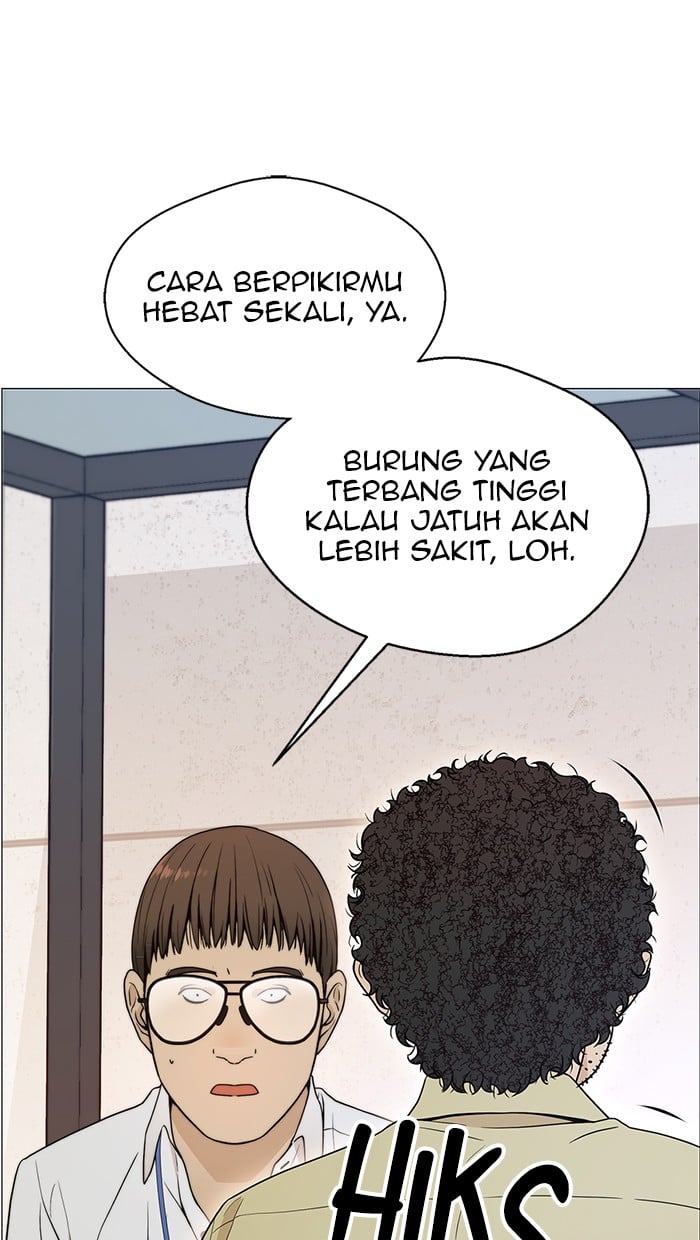 The Man Chapter 102 - halaman 51