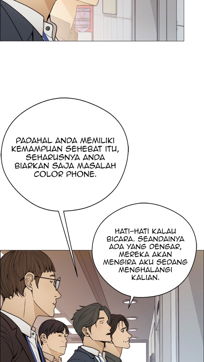 The Man Chapter 104 - halaman 46