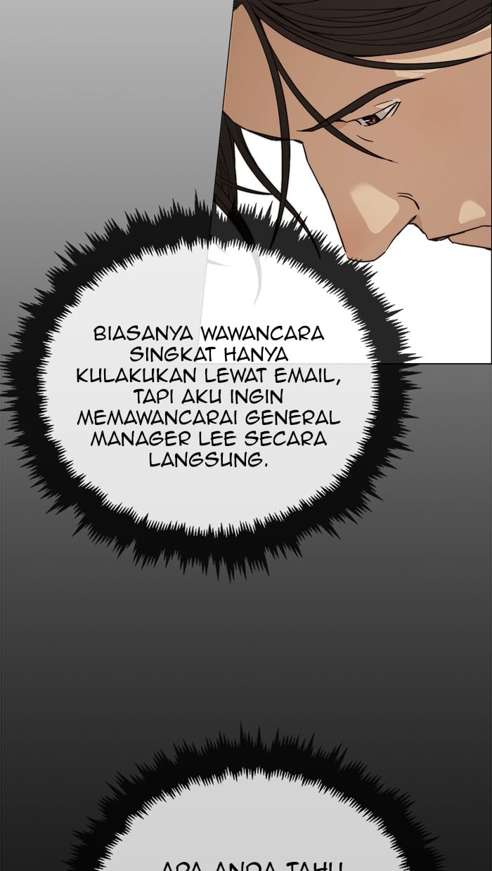 The Man Chapter 105 - halaman 25