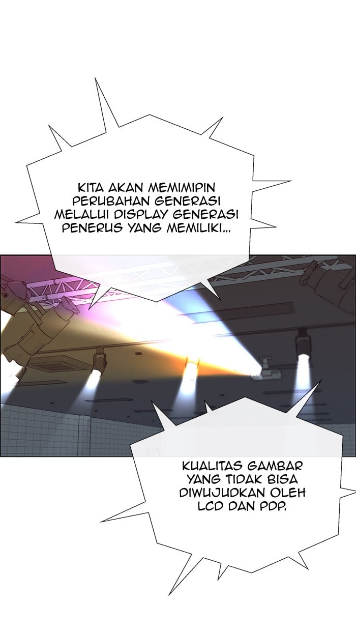 The Man Chapter 106 - halaman 1