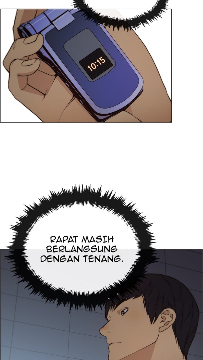 The Man Chapter 106 - halaman 12