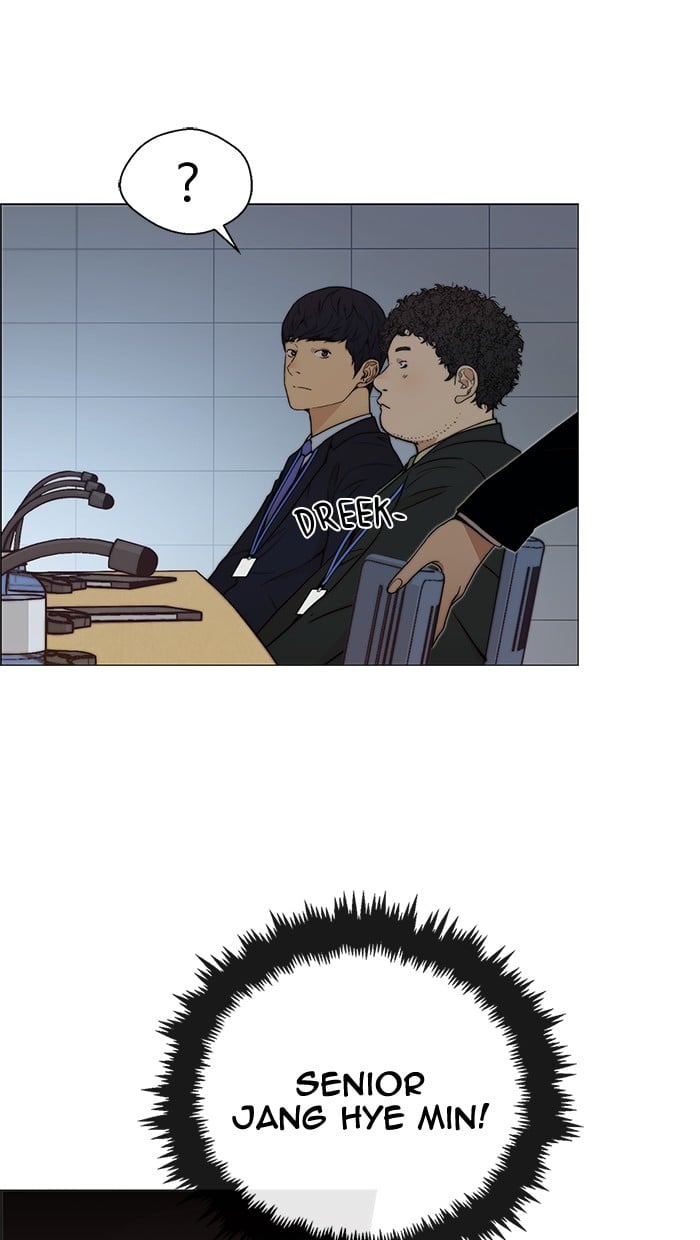 The Man Chapter 106 - halaman 32