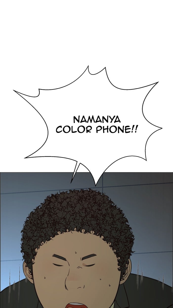 The Man Chapter 107 - halaman 75