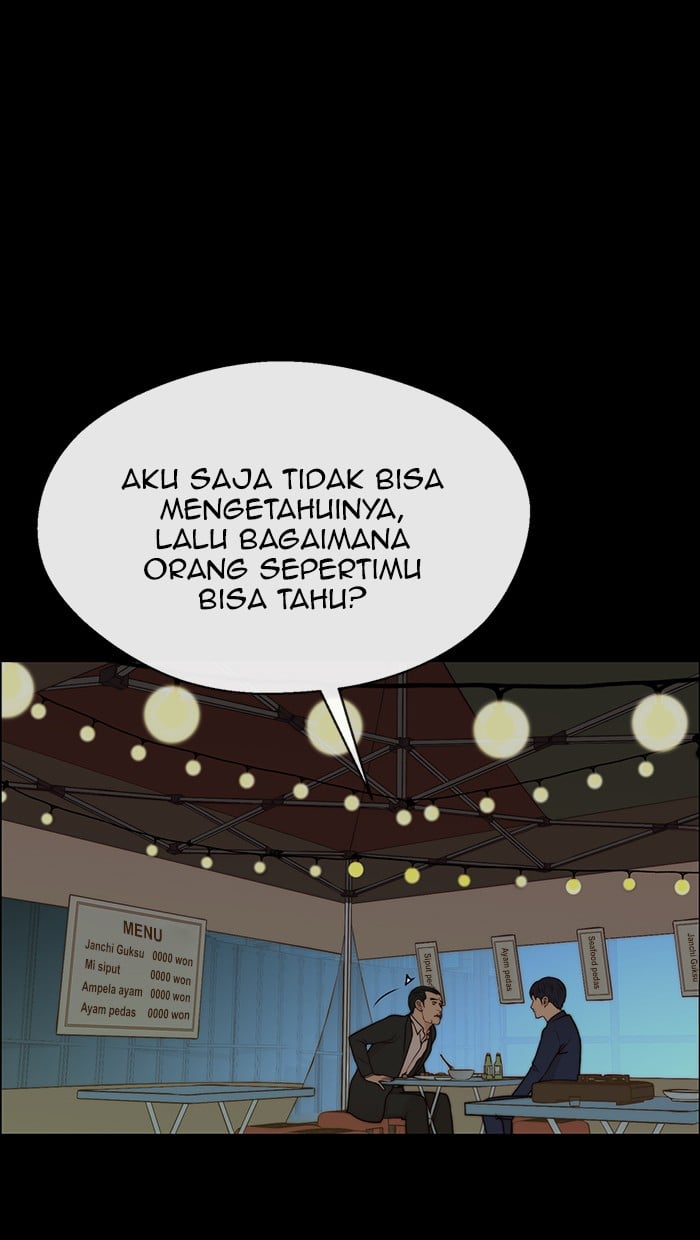 The Man Chapter 108 - halaman 13