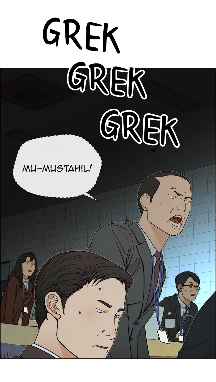 The Man Chapter 108 - halaman 84