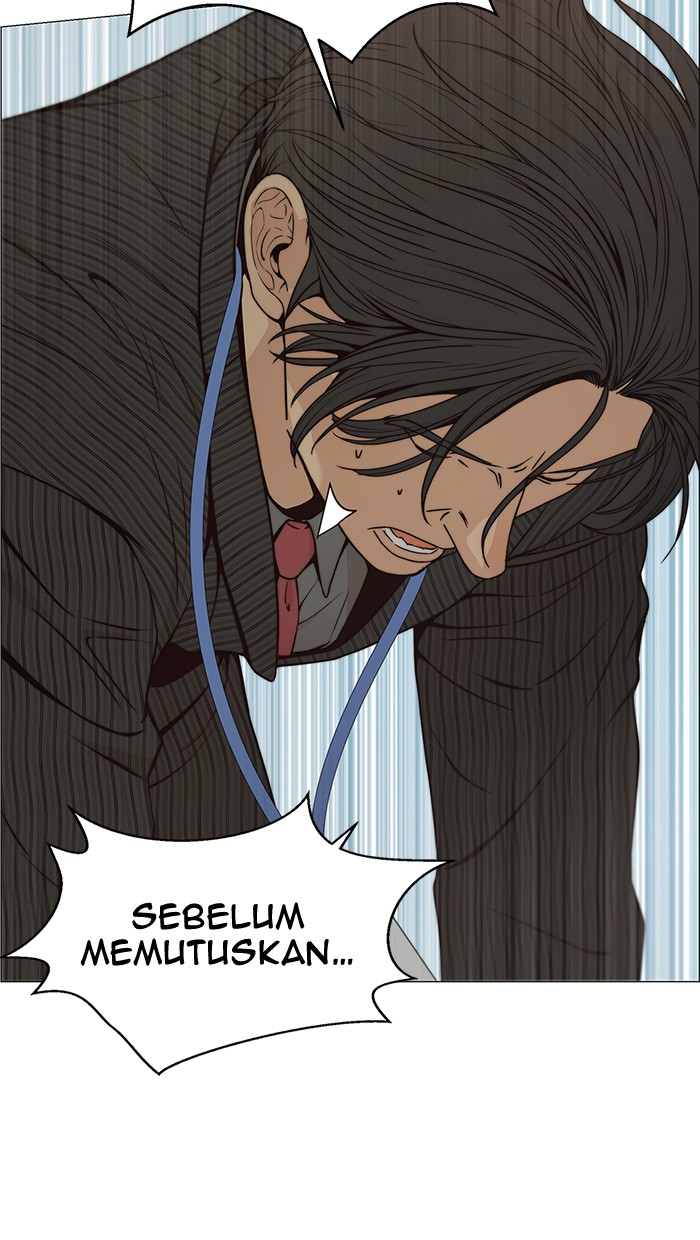 The Man Chapter 109 - halaman 45