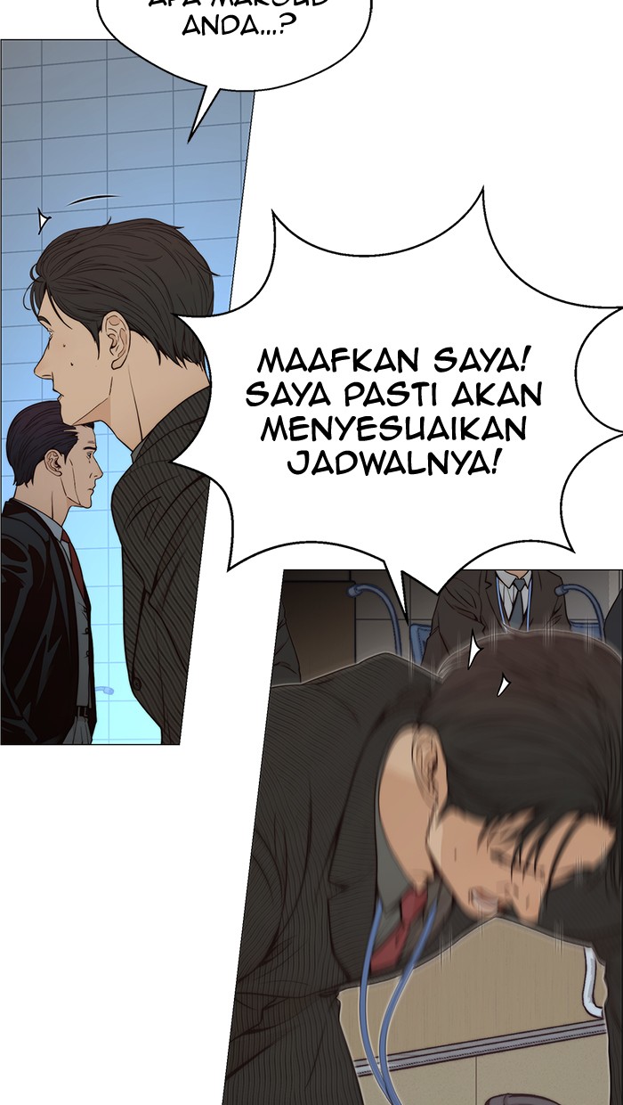 The Man Chapter 109 - halaman 49