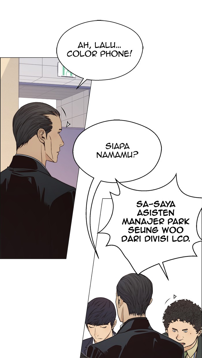 The Man Chapter 109 - halaman 65