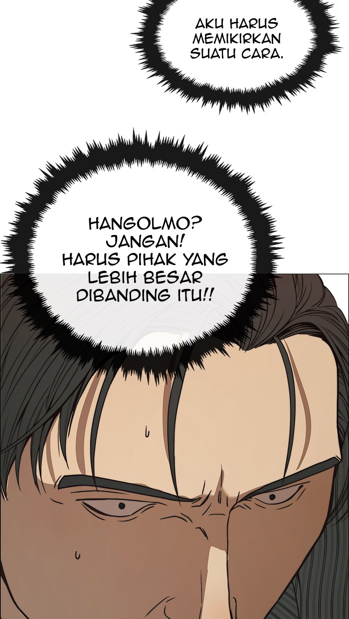 The Man Chapter 109 - halaman 87