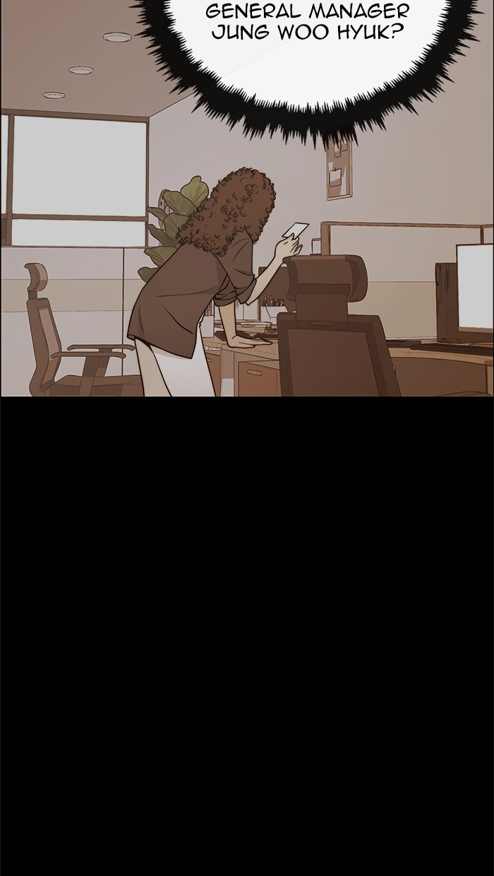 The Man Chapter 110 - halaman 26
