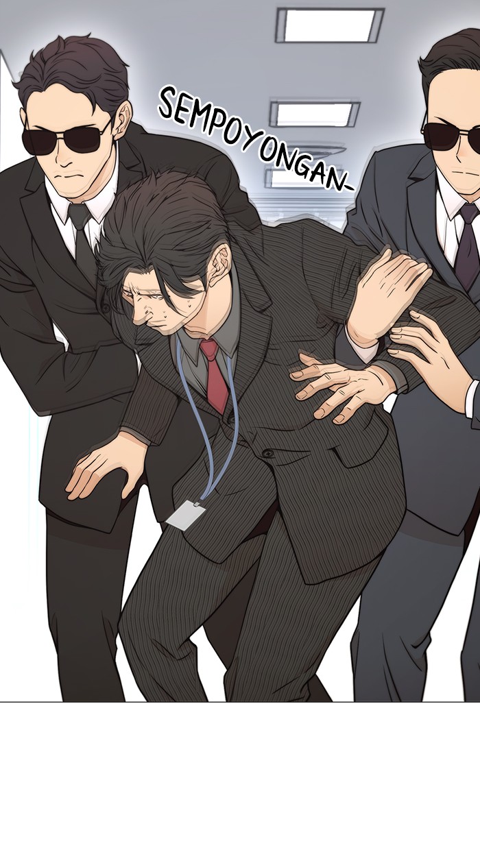 The Man Chapter 110 - halaman 91
