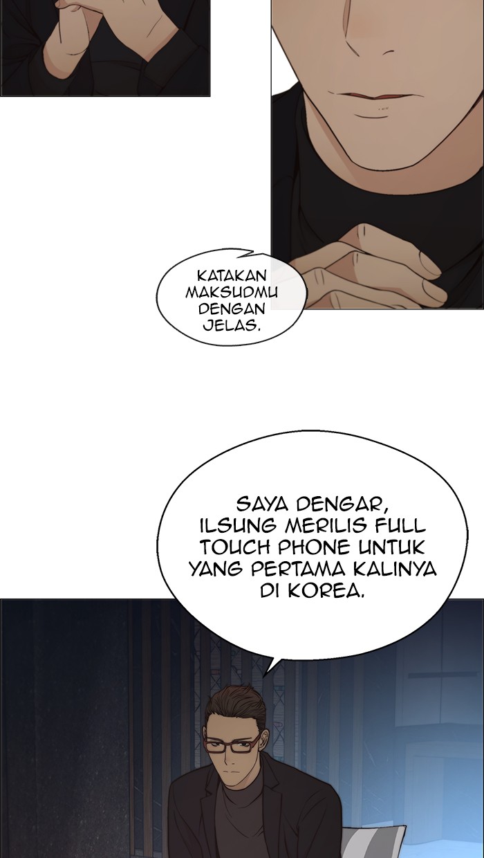 The Man Chapter 111 - halaman 12