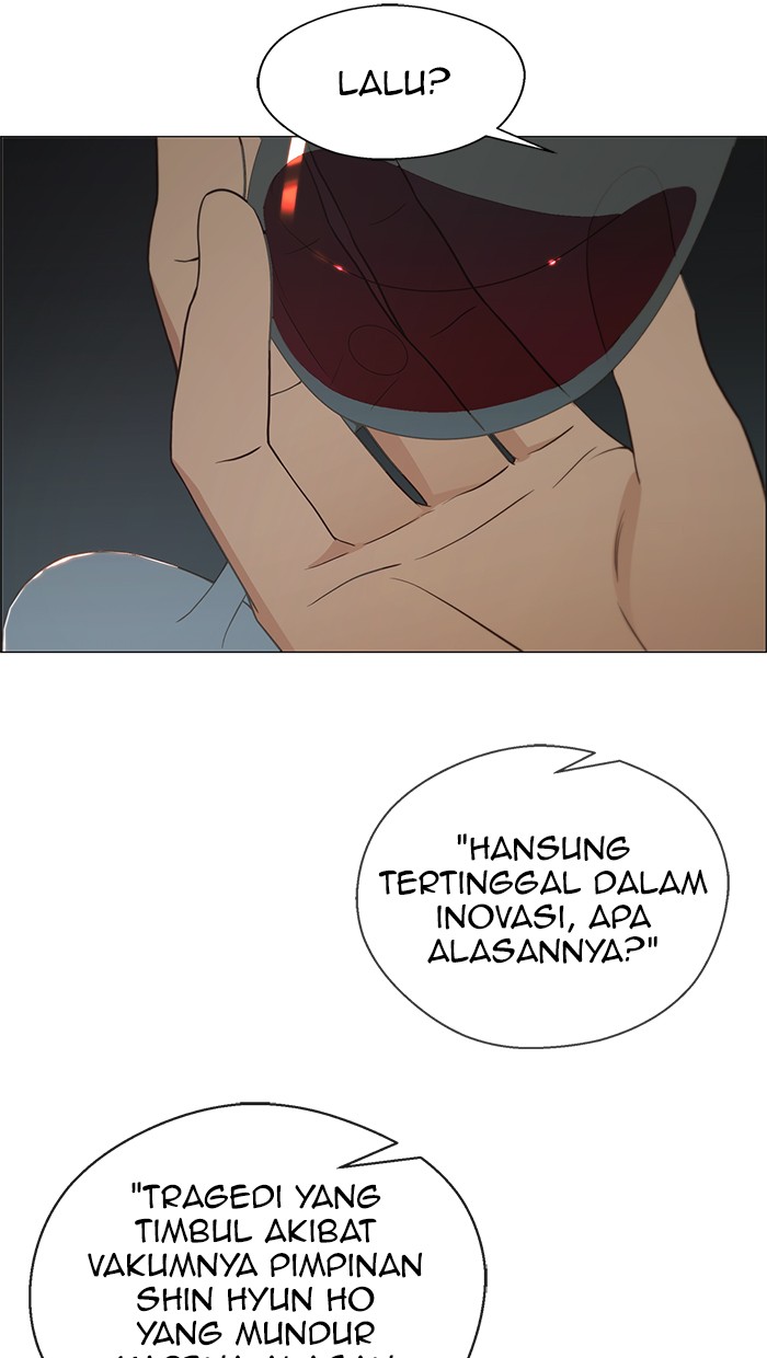 The Man Chapter 111 - halaman 14