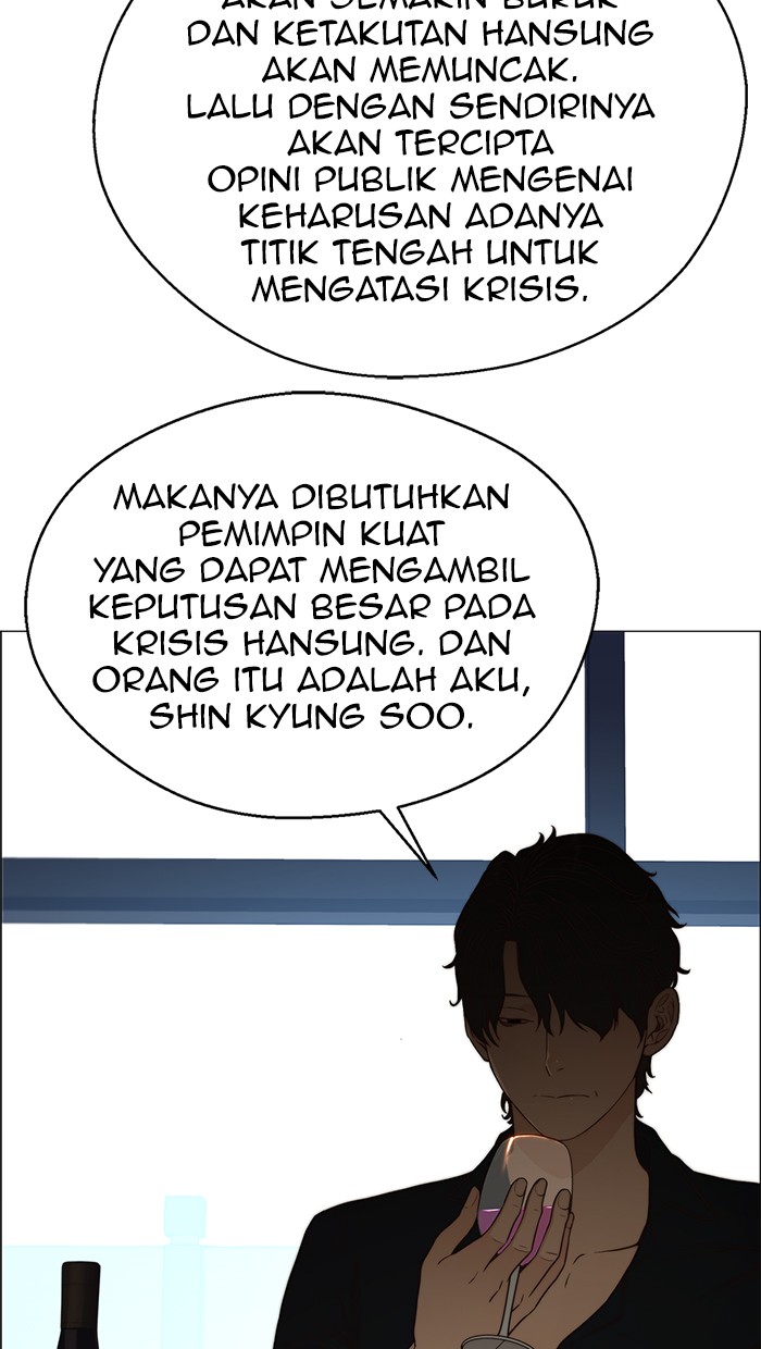 The Man Chapter 111 - halaman 17