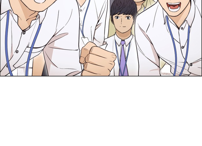 The Man Chapter 111 - halaman 72