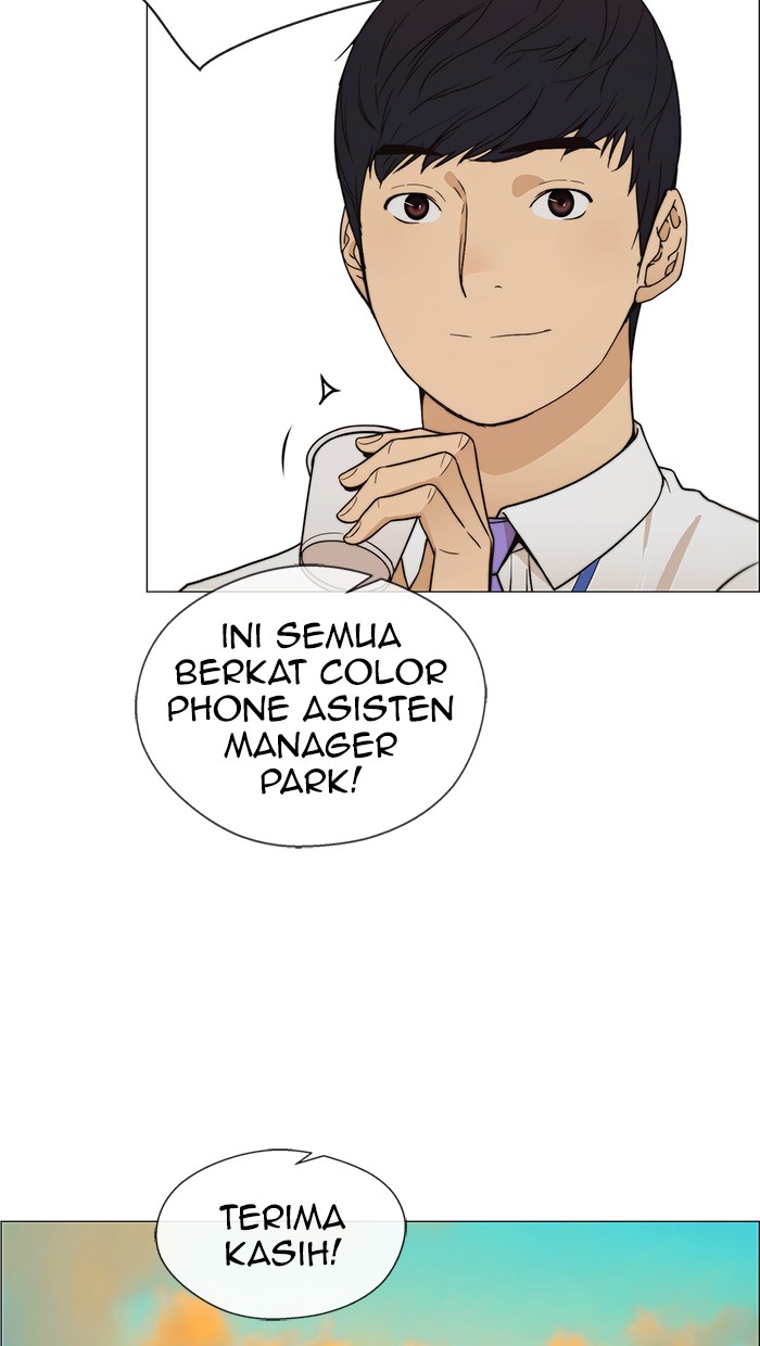 The Man Chapter 111 - halaman 76