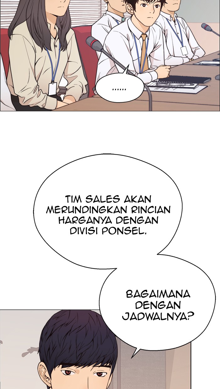 The Man Chapter 112 - halaman 21