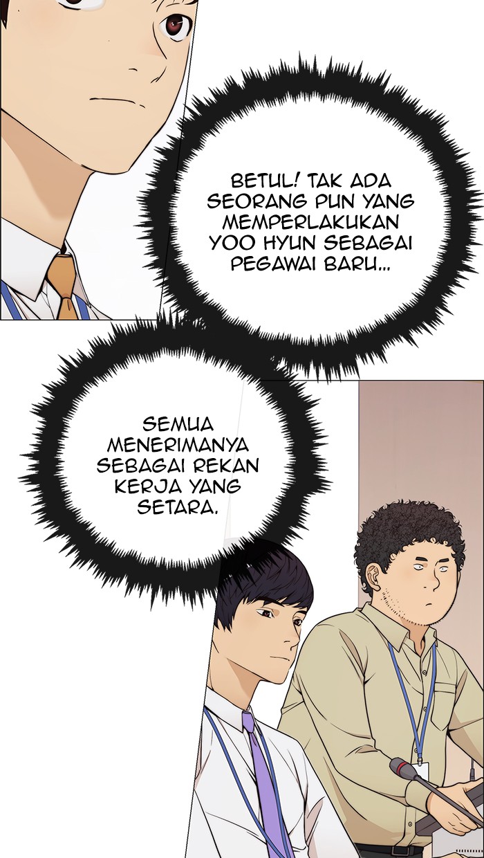 The Man Chapter 112 - halaman 26