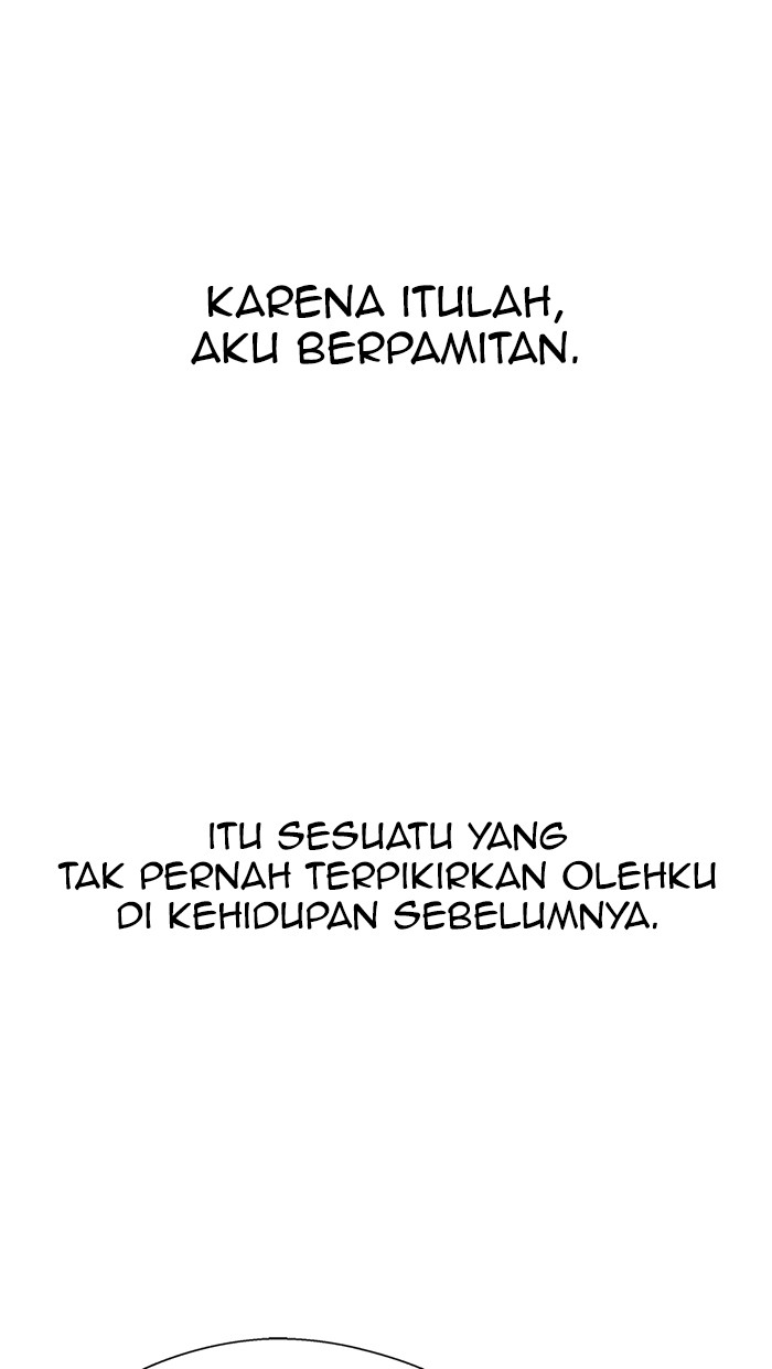 The Man Chapter 113 - halaman 27