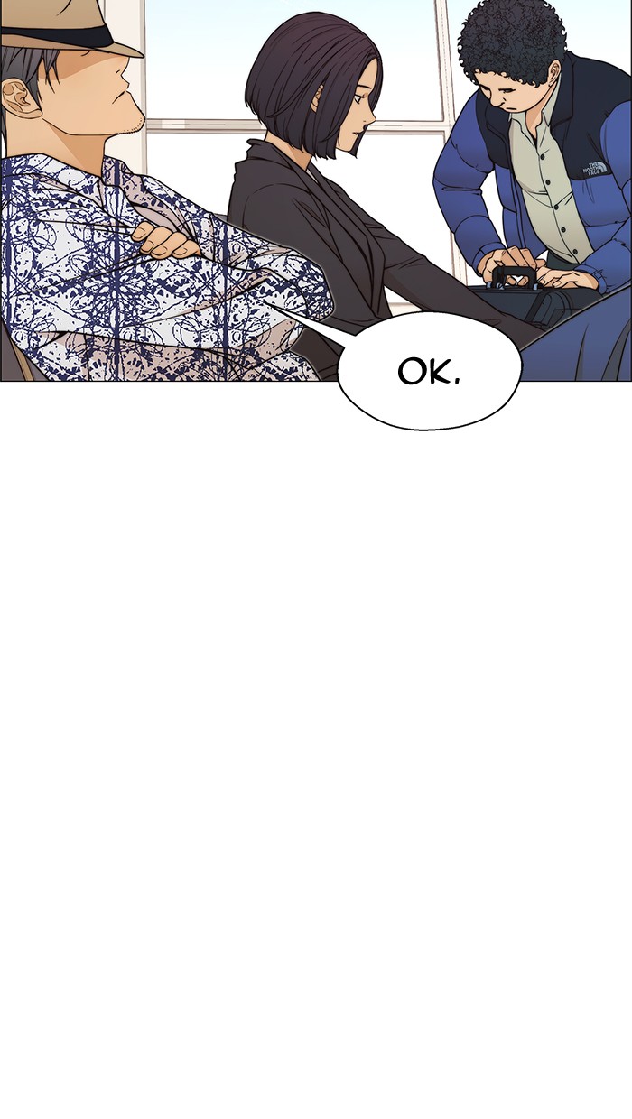The Man Chapter 113 - halaman 69