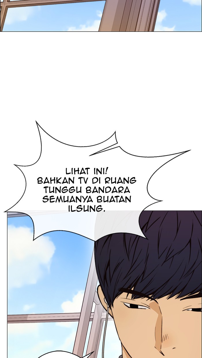 The Man Chapter 113 - halaman 71