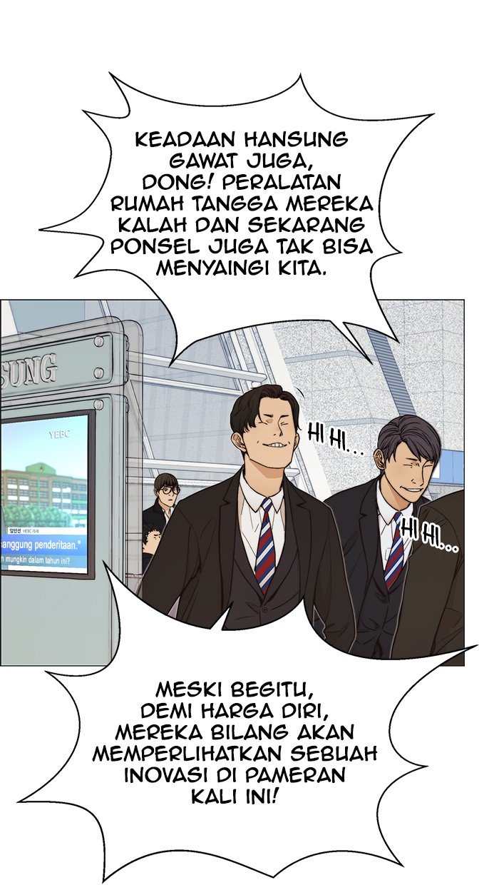 The Man Chapter 113 - halaman 74