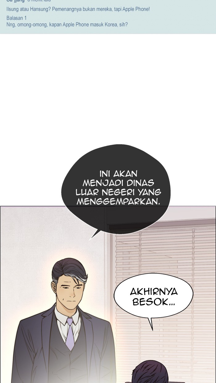 The Man Chapter 113 - halaman 8