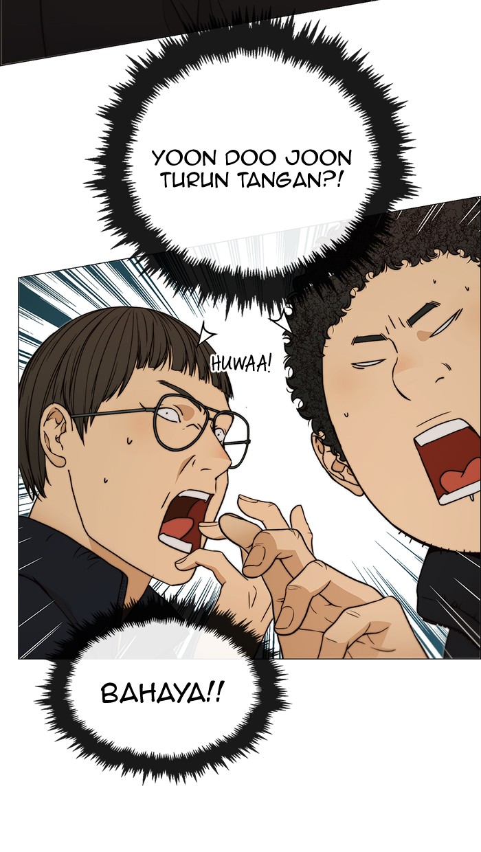 The Man Chapter 113 - halaman 84