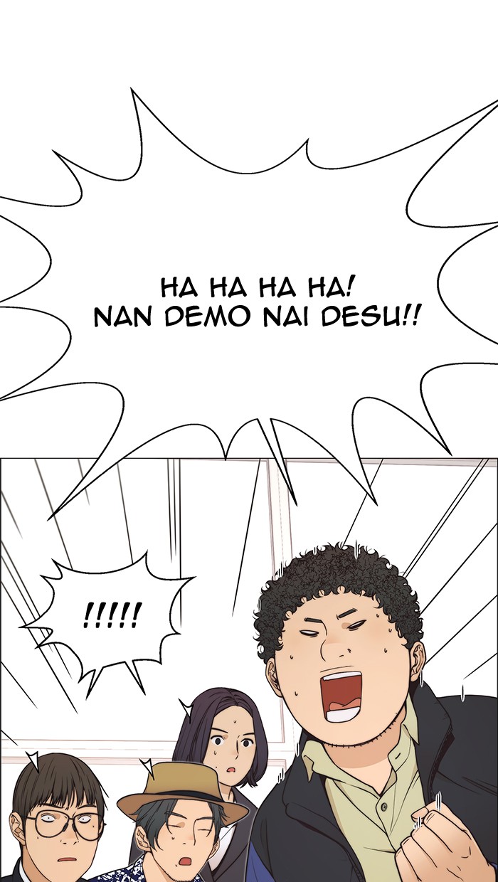 The Man Chapter 113 - halaman 86