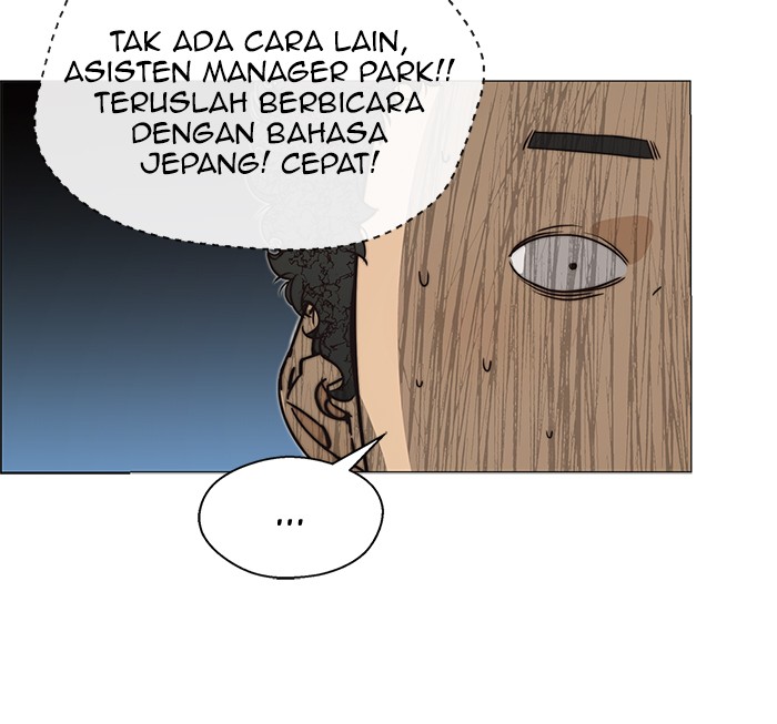 The Man Chapter 113 - halaman 89