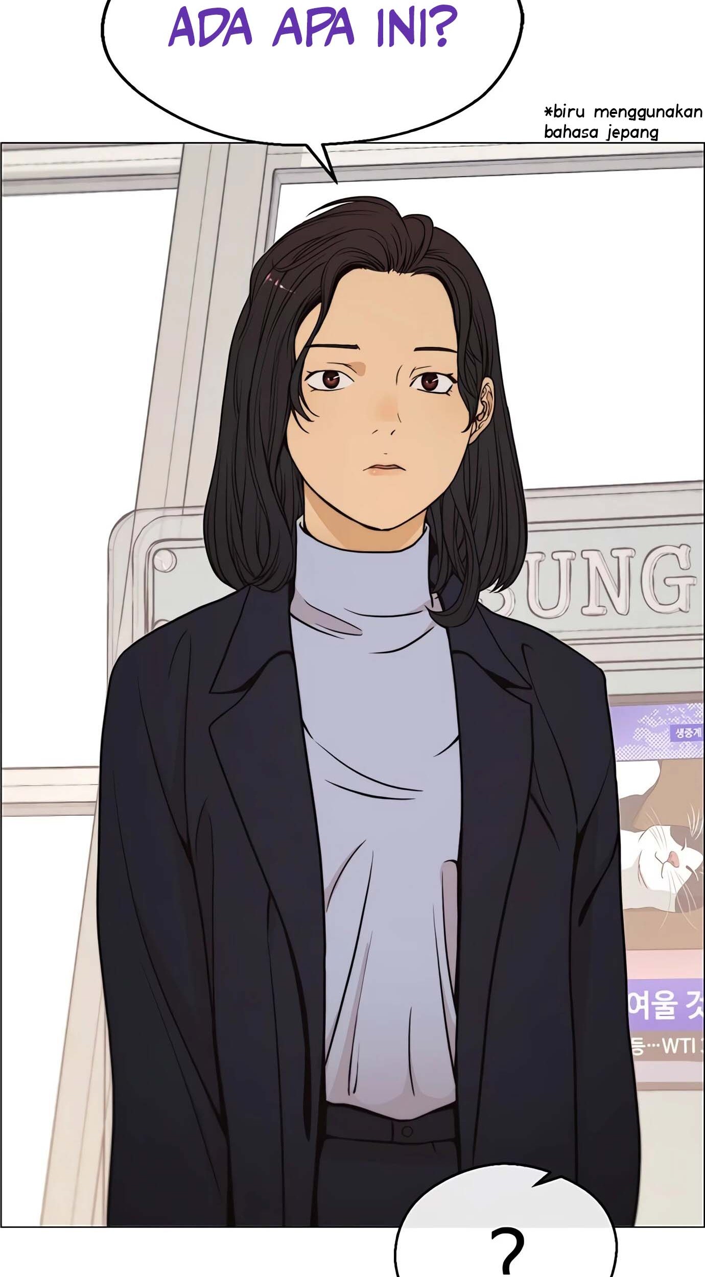 The Man Chapter 114 - halaman 2