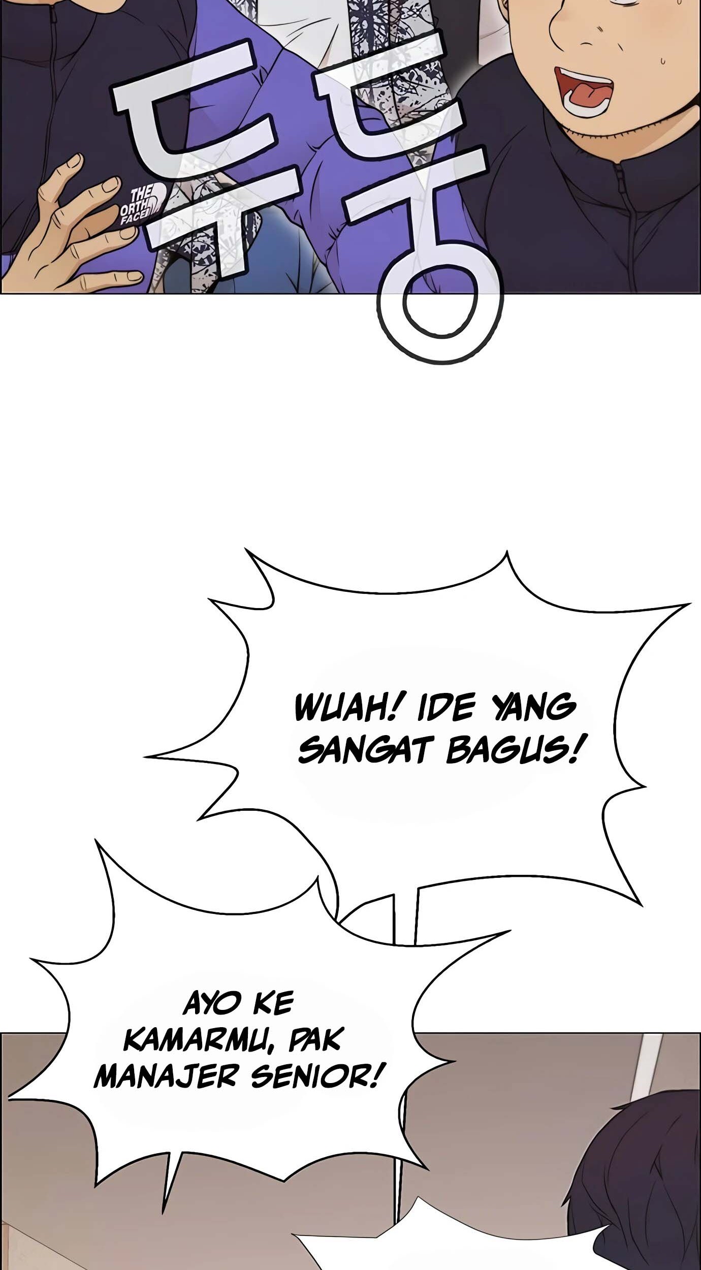 The Man Chapter 114 - halaman 74