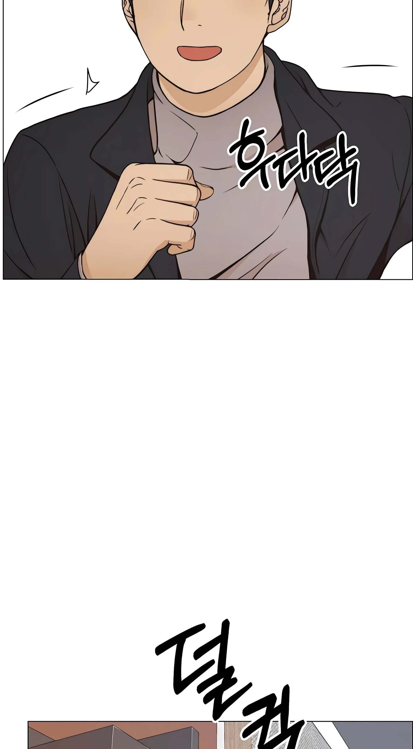 The Man Chapter 114 - halaman 77